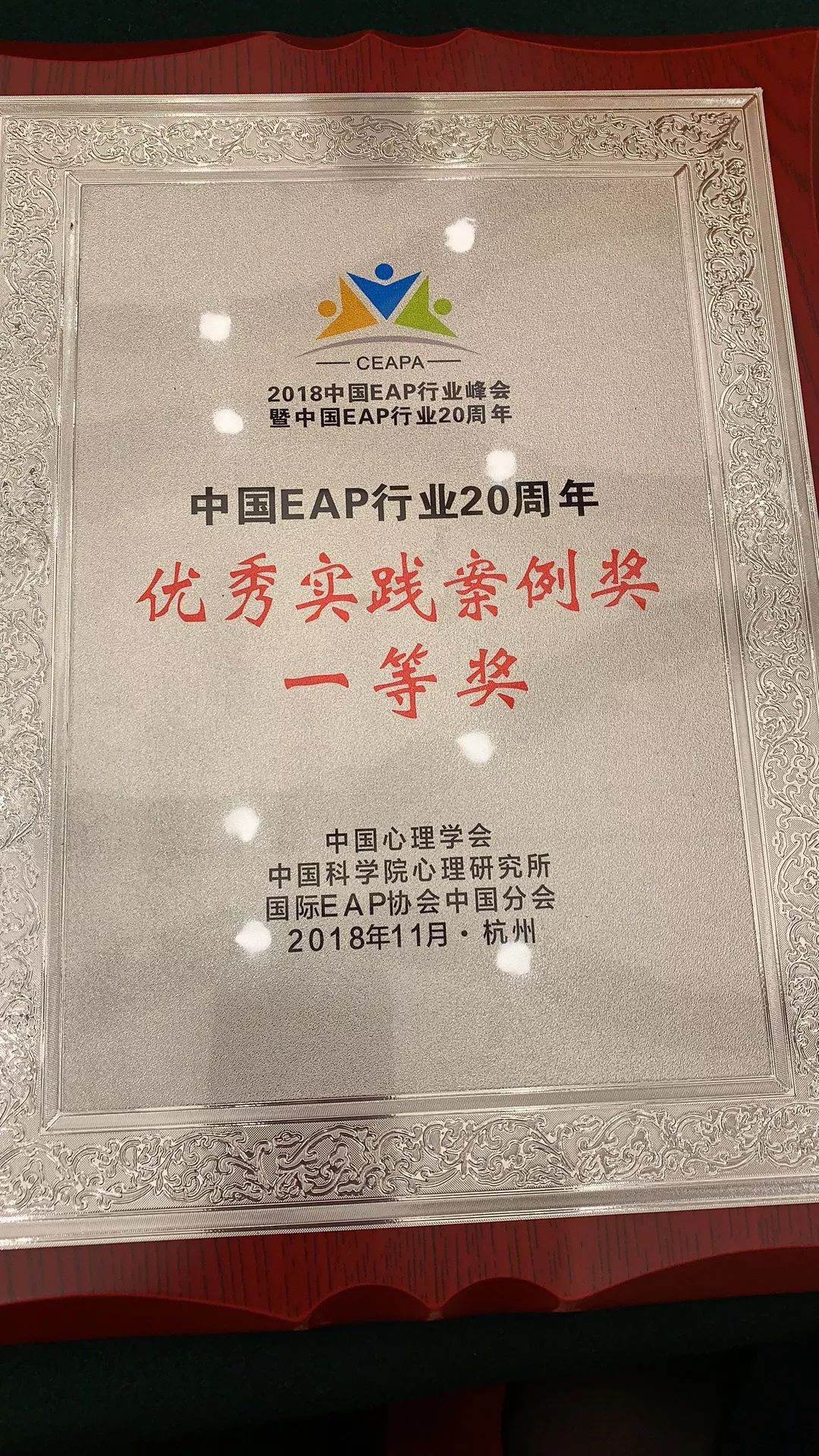 微信图片_20181210094339.jpg